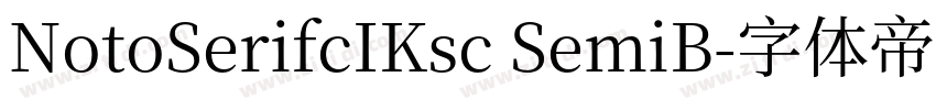 NotoSerifcIKsc SemiB字体转换